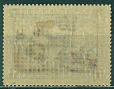 Красный 1912, Краснинский Уезд,  Подвиг Неверовского 3 коп № 8 белая бумага-миниатюра
